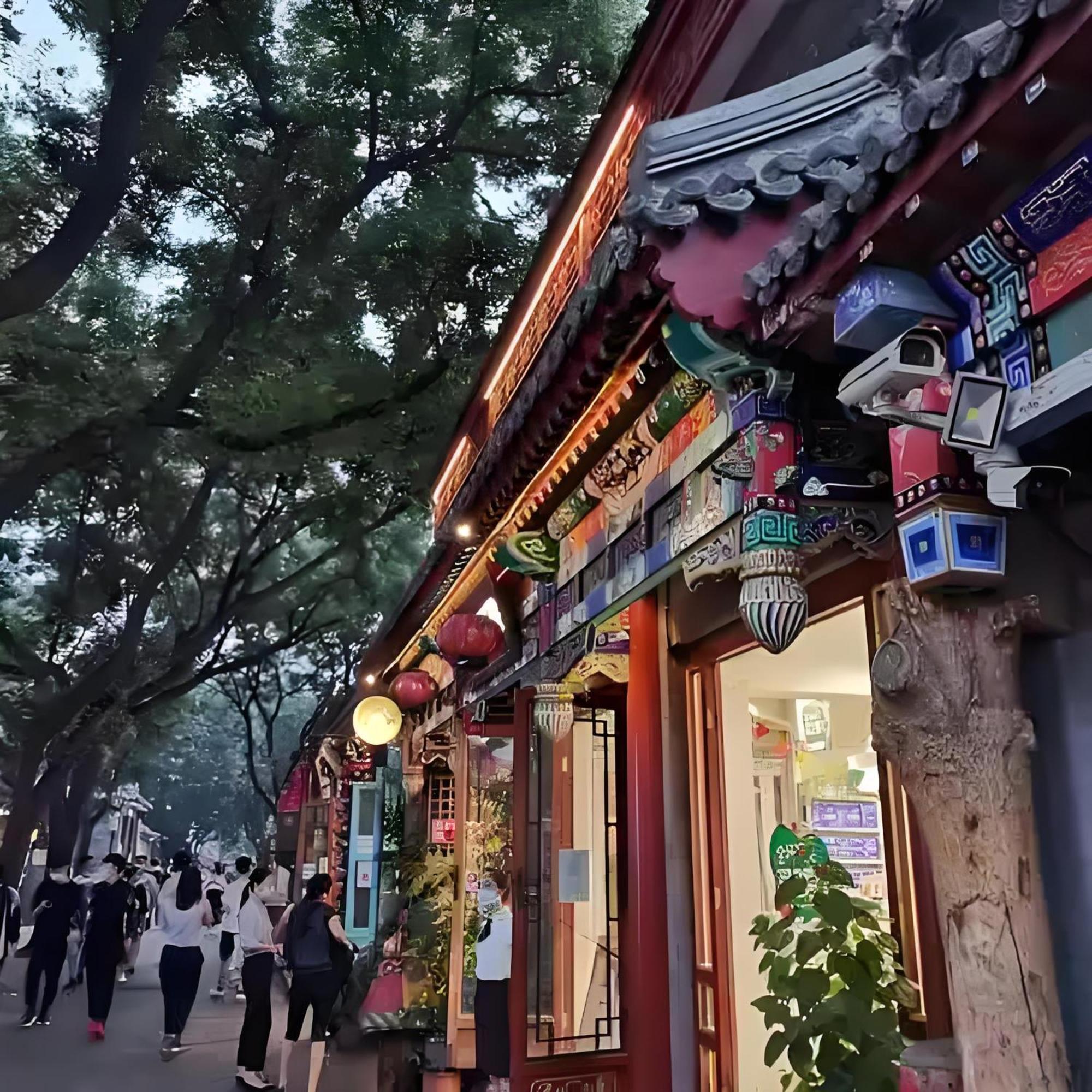 时光漫步怀旧主题酒店（国贸劲松店） 北京 外观 照片
